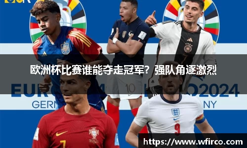  欧亿体育官网入口