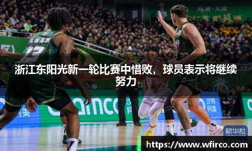 欧亿体育