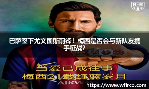 欧亿体育