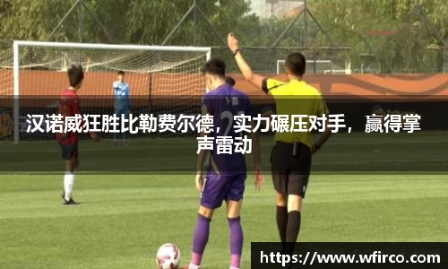 oety欧亿体育