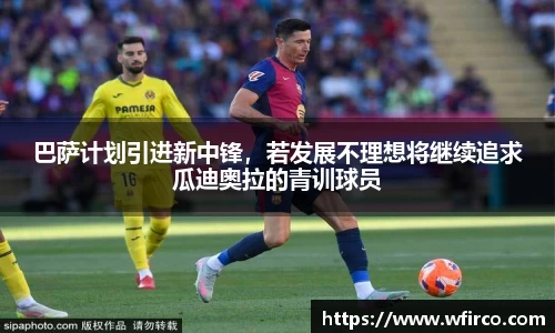 oe欧亿体育