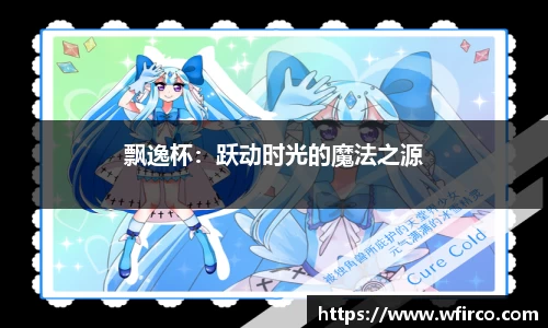 oe欧亿体育