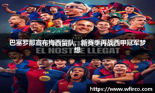 oety欧亿体育