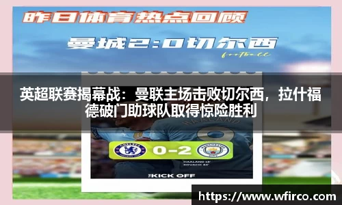 oety欧亿体育