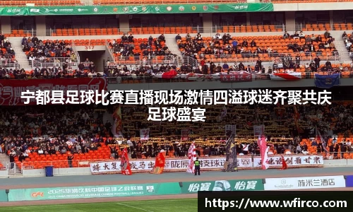 oe欧亿体育