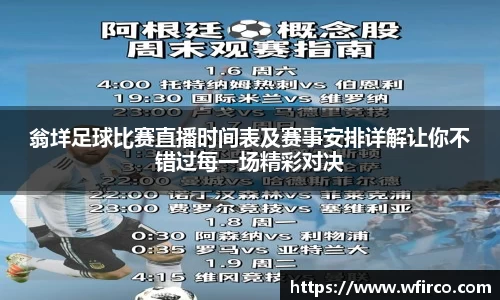  欧亿体育官网入口