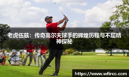 欧亿体育
