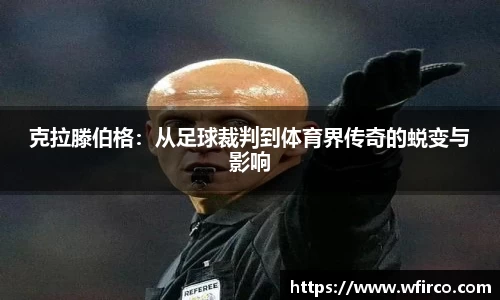 oe欧亿体育