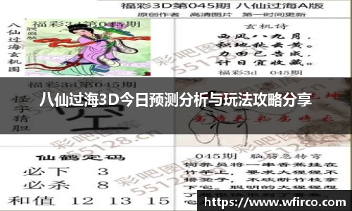 oety欧亿体育
