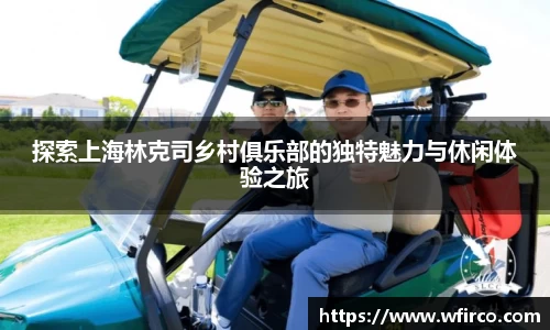 oety欧亿体育
