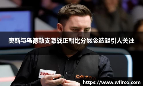 欧亿体育官网入口