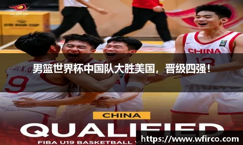  欧亿体育官网入口